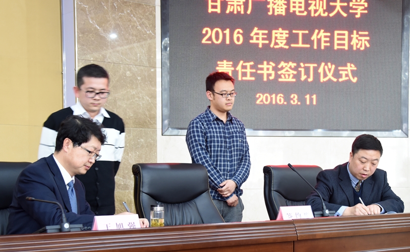 王旭强副校长与分管部门负责人签订工作目标责任书