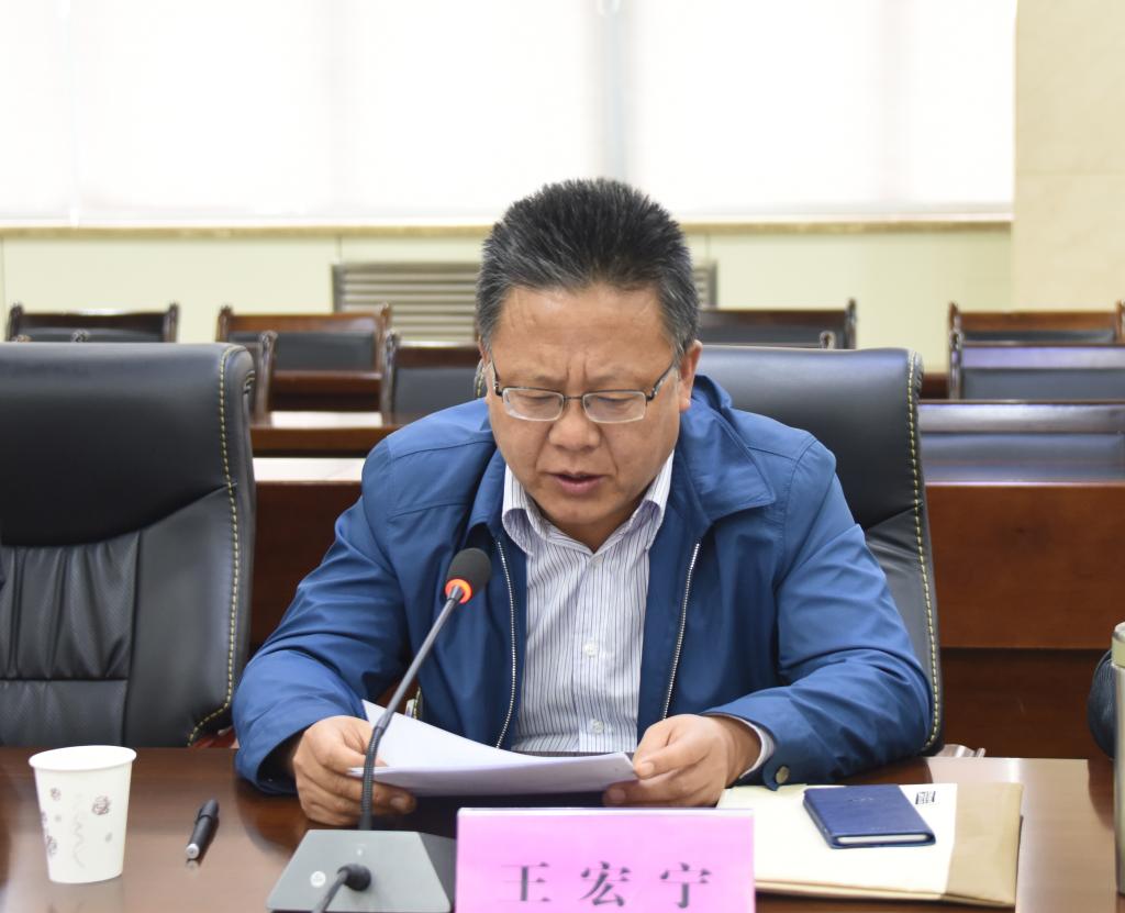 副校长王宏宁致辞